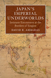 Cover of Ambaras, Imperial Underworlds
